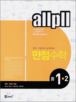 allpll     1-2 (2010)