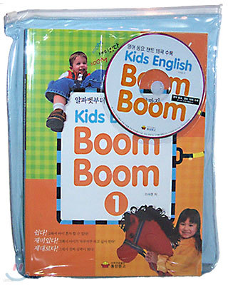 Kids English Boom Boom Ʈ