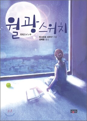 도서명 표기