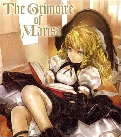 Grimoire of Marisa