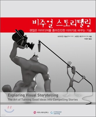 도서명 표기