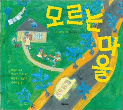 도서명 표기