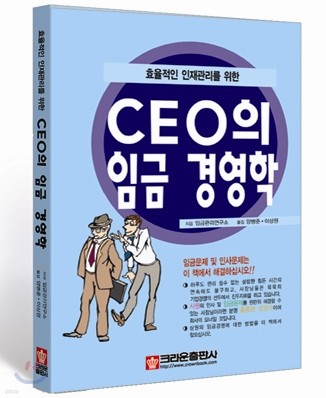 CEO ӱ 濵