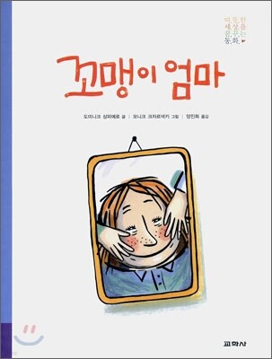 도서명 표기
