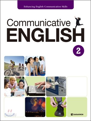 Communicative English 2 - 예스24
