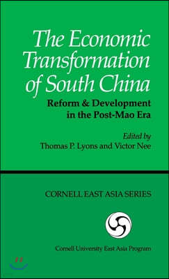 The Economic Transformation of South China: Reform and Development in the Post-Mao Era