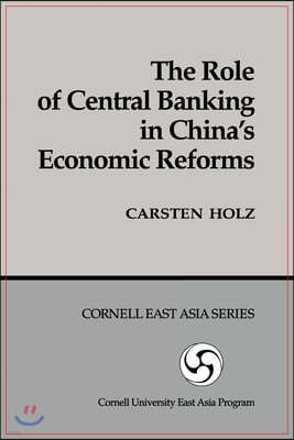 The Role of Central Banking in China's Economic Reform