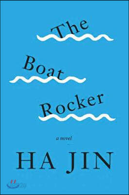 The Boat Rocker