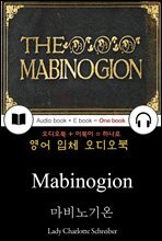 마비노기온 (Mabinogion) 들으면서 읽는 영어 명작 701