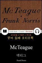 맥티그 (McTeague) 들으면서 읽는 영어 명작 702