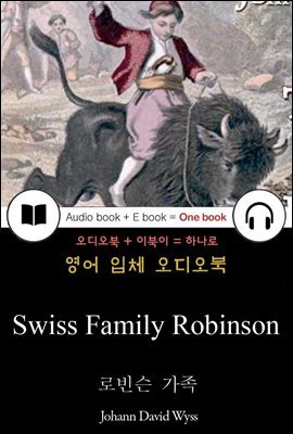로빈슨 가족 (Swiss Family Robinson) 들으면서 읽는 영어 명작 708