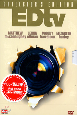 TV ݷͽ  Edtv Collector's Edition