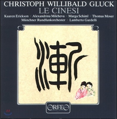 Lamberto Gardelli ۷:   ' ó׽' (Christoph Willibald Gluck: Le Cinesi)   Ǵ,  