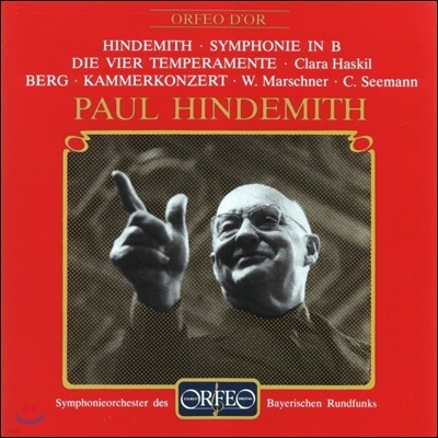 Paul Hindemith / Clara Haskil Ʈ: ,    / ˹ ũ: ǳ ְ (Hindemith: Symphony in B, Four Temperaments / Alban Berg: Kammerkonzert)