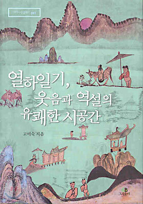 책 정보
