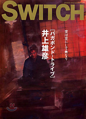 Switch Vol.20 No.3