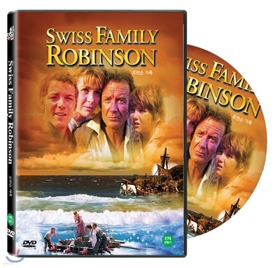 로빈슨 가족(Swiss Family Robinson, 1960)