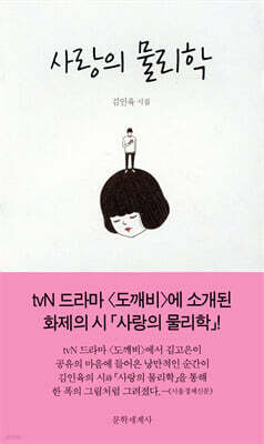 책 정보