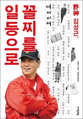 책 정보
