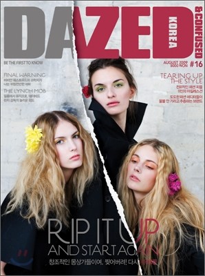 Dazed & Confused Korea 데이즈드 (월간) : 2009년 8월