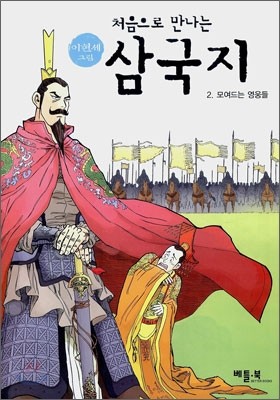 도서명 표기