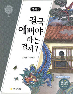 도서명 표기