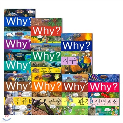 [] Why  ø нȭ 1-10