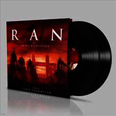 Toru Takemitsu — Ran (란) (Soundtrack)(Gatefold) 앨범 커버
