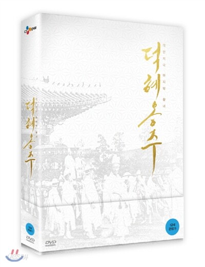 덕혜옹주 디지팩 한정판 (2disc)
