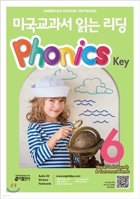 ̱ д  Phonics Key 6