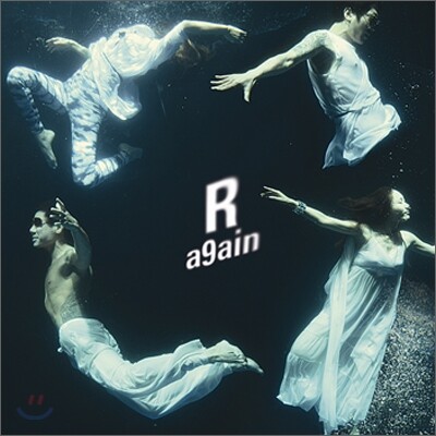 룰라 9집 - a9ain