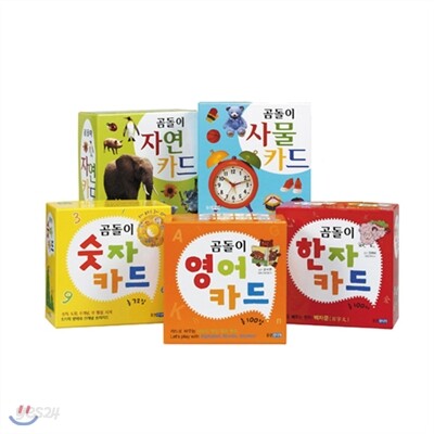 [웅진] 곰돌이 카드 시리즈 5종 : 사물카드/자연카드/숫자카드/영어카드/한글카드