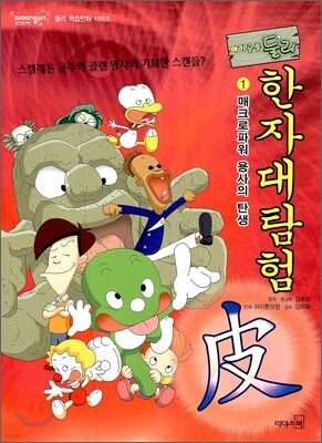도서명 표기