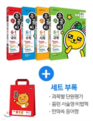 책 정보