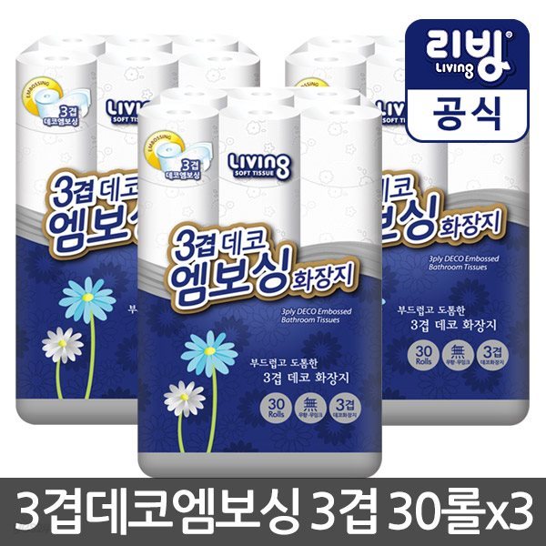 삼정펄프 리빙 3겹 데코엠보싱 3겹 30롤x3