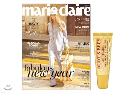 marie claire  () : 1 [2017]