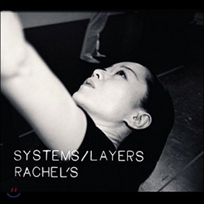 Rachel's (ÿ) - Systems / Layers [2LP]