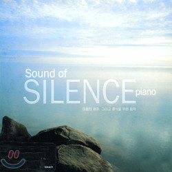 Sound Of Silence - Piano
