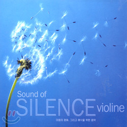 Sound Of Silence - Violine
