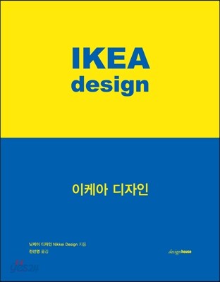 이케아 디자인