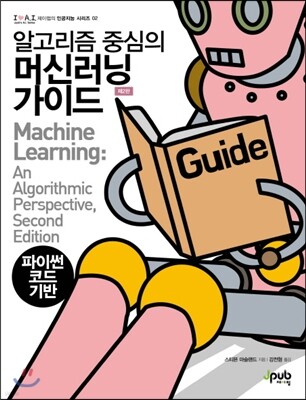 도서명 표기