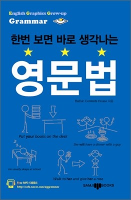 도서명 표기