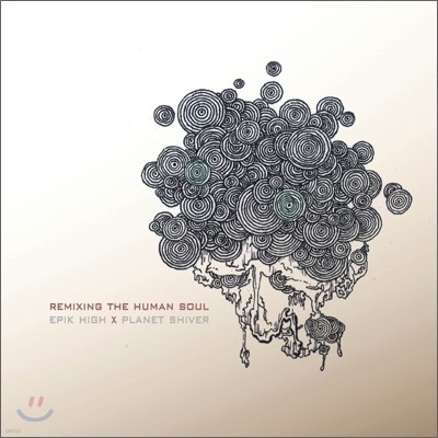  X ÷  (Epik High X Planet Shiver) - Remixing The Human Soul