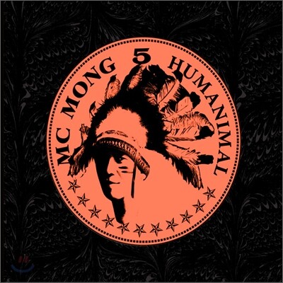 MC몽 5집 - Humanimal