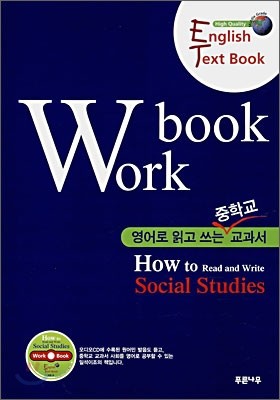  а   How to Read and Write Work Book Social Studies