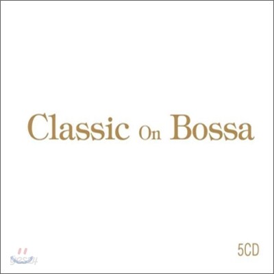 클래식 온 보사 - 보사노바로 듣는 클래식 (Classic On Bossa) 5CD 한정반
