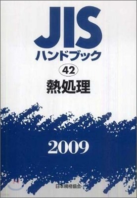 JISϫɫ֫ë(2009)