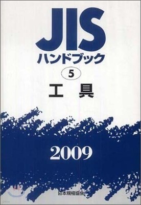 JISϫɫ֫ë(2009)