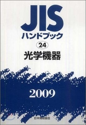 JISϫɫ֫ë(2009)Ѧ