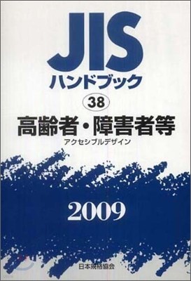 JISϫɫ֫ë(2009).